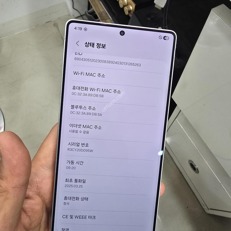 A�� S25��Ʈ�� 512GB