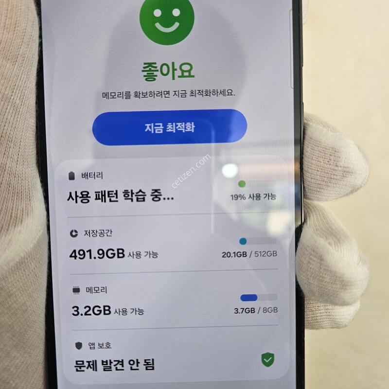 ������S23�÷��� 512GB ����