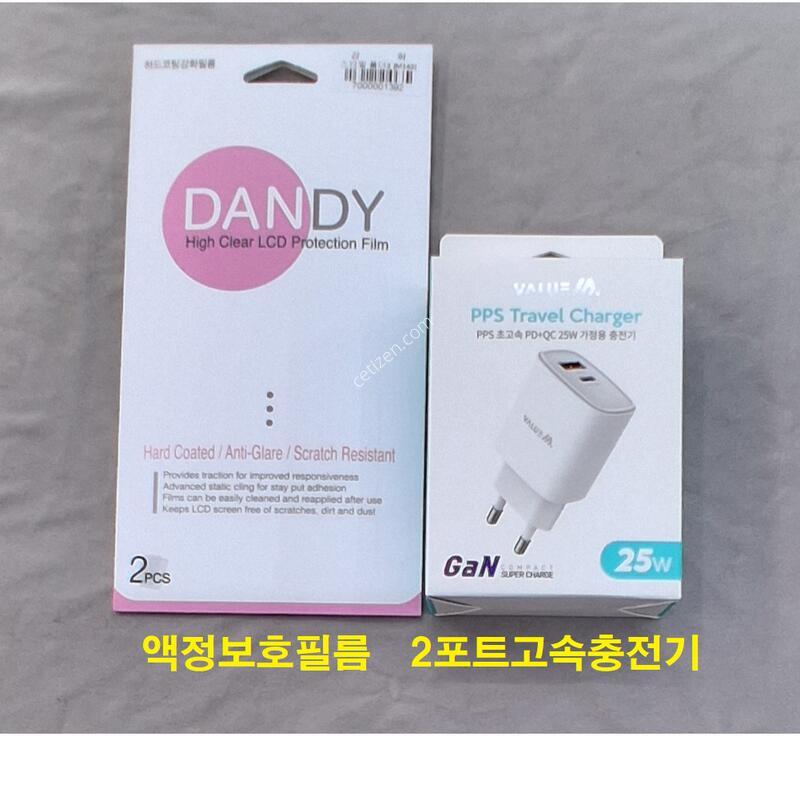 ������(�ܼ�����),����, Ǯ�ڽ�+���̽�2��+����������+������ȣ�ʸ�2, �ű�, 25%, �������Ⱓ