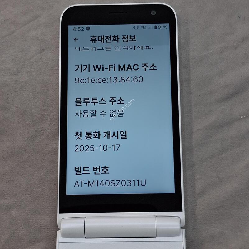 ������, ȭ��Ʈ, Ǯ�ڽ�, �ű�, 25%, �������Ⱓ��