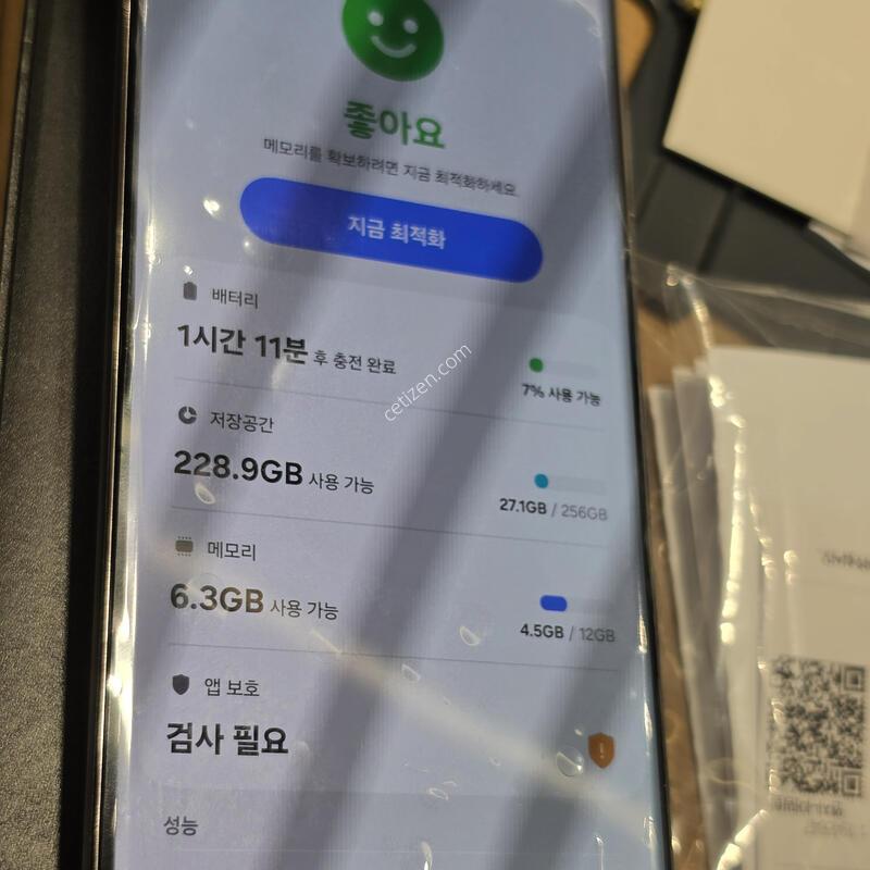 ������S23��Ʈ�� ������ �̻�� �˴ϴ�