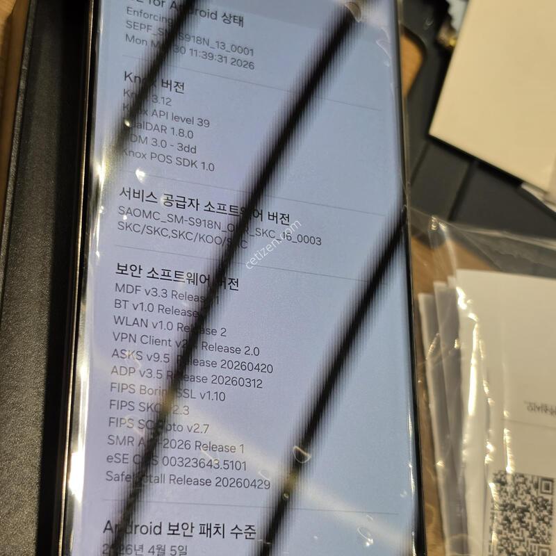 ������S23��Ʈ�� ������ �̻�� �˴ϴ�