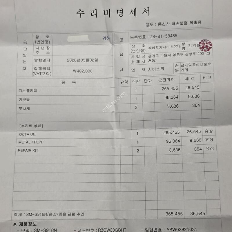 ������S23��Ʈ�� ������ �̻�� �˴ϴ�