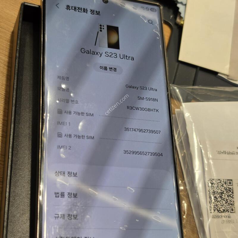 ������S23��Ʈ�� ������ �̻�� �˴ϴ�