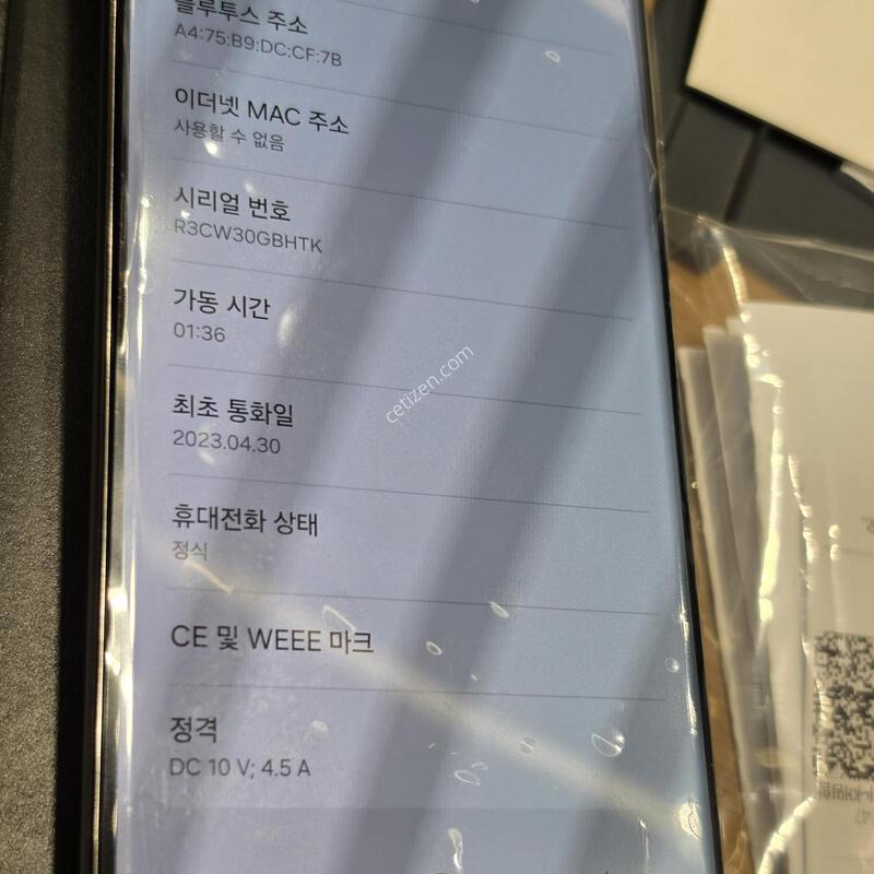������S23��Ʈ�� ������ �̻�� �˴ϴ�