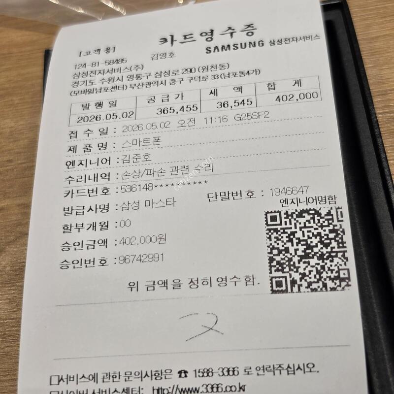 ������S23��Ʈ�� ������ �̻�� �˴ϴ�