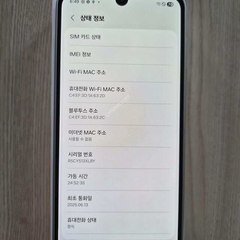 LG U+ A166 ��� S�� ���� ���� �� �˴ϴ�