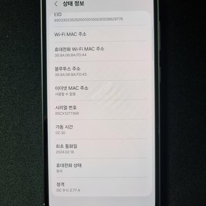 Ư��) ������ S23 FE 256G