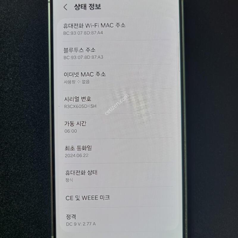 Ư��) ������ S24 256G
