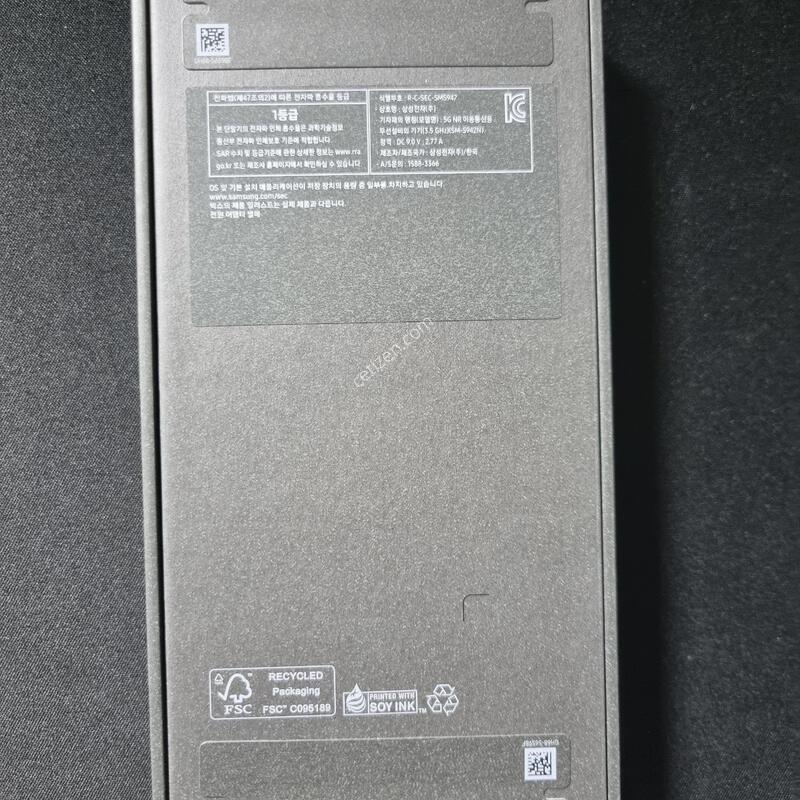 Ư��!!) �̰��� ������ S26 256GB ����