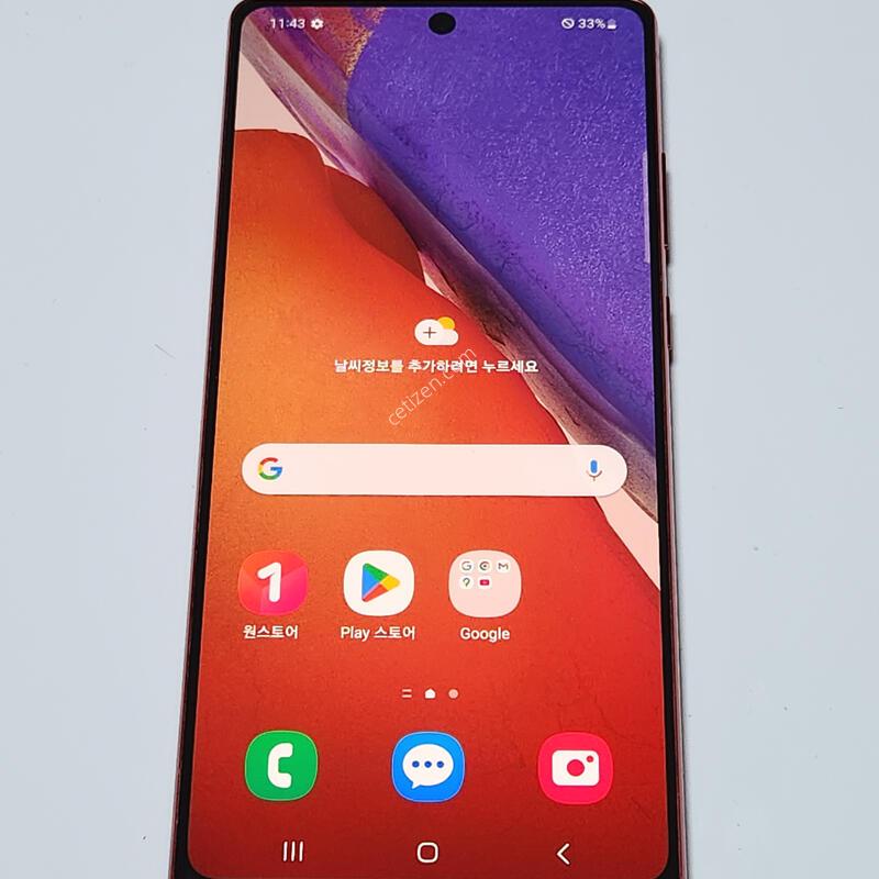 �����ó�Ʈ20 256G ���ܻ� ���� 59901