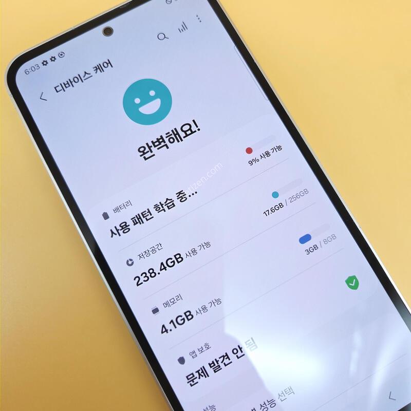 [���۱�]������S23FE �ֻ������� ȭ��Ʈ ����� �߰���