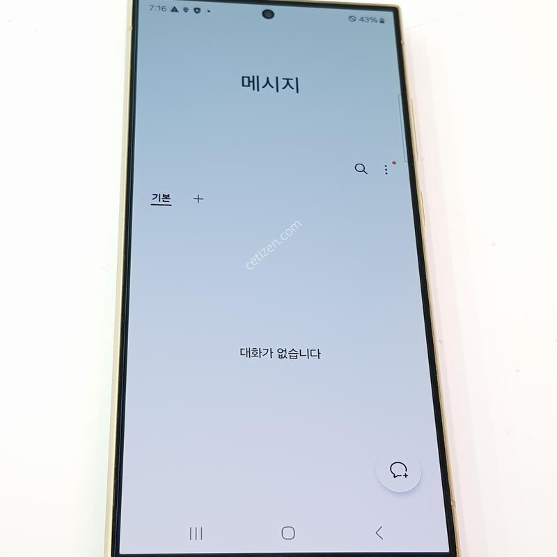 �������� Ȯ���⺯ ���� S24��Ʈ�� 256G ƼŸ�� ���ο�/A��