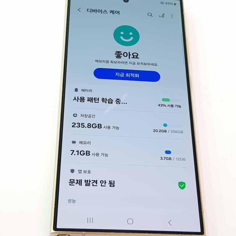 �������� Ȯ���⺯ ���� S24��Ʈ�� 256G ƼŸ�� ���ο�/A��