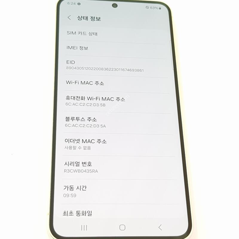 �������� Ȯ���⺯ ���� S23 256G ũ��/A��