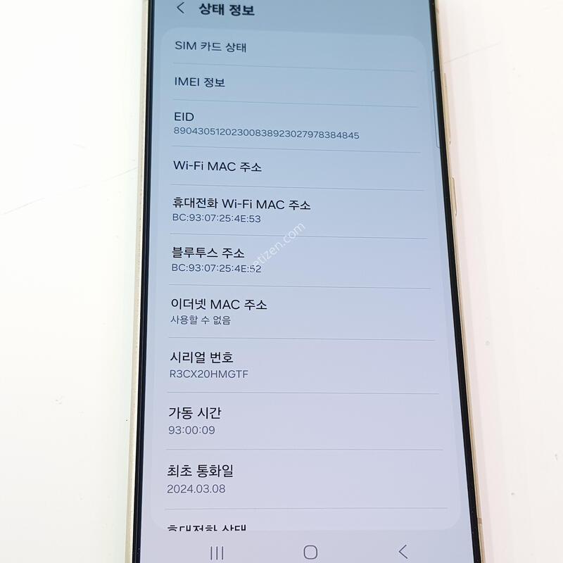 �������� Ȯ���⺯ ���� S24��Ʈ�� 256G ƼŸ���׷���