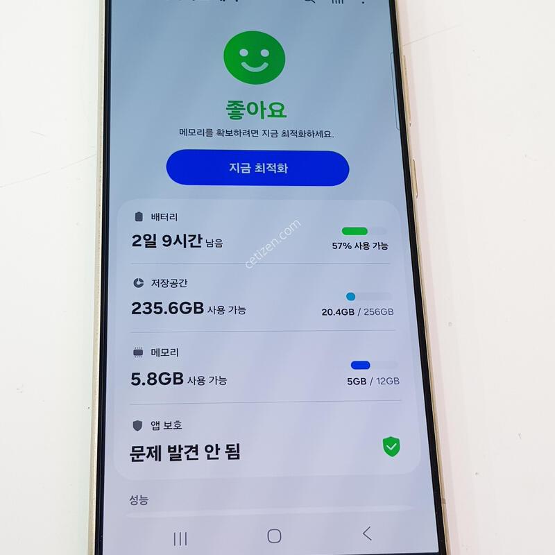 �������� Ȯ���⺯ ���� S24��Ʈ�� 256G ƼŸ���׷���