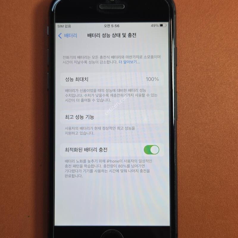 ������8.64GB���͸�100%