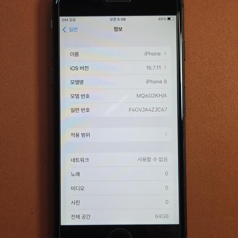 ������8.64GB���͸�100%