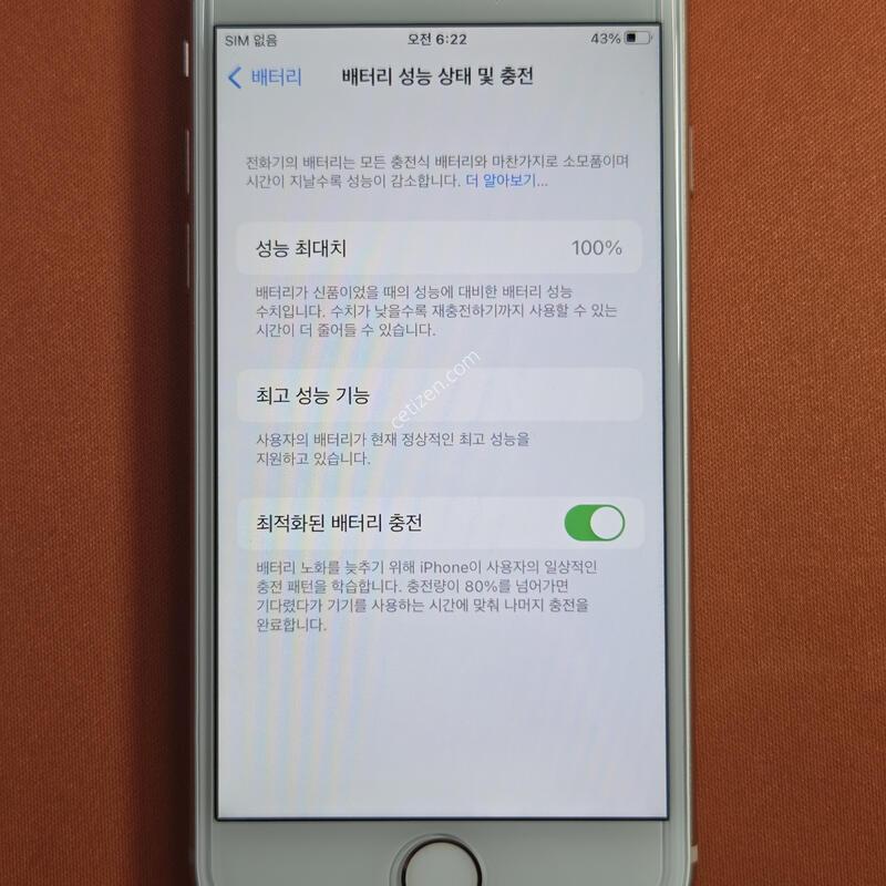 ������8.64GB���͸�100%S��