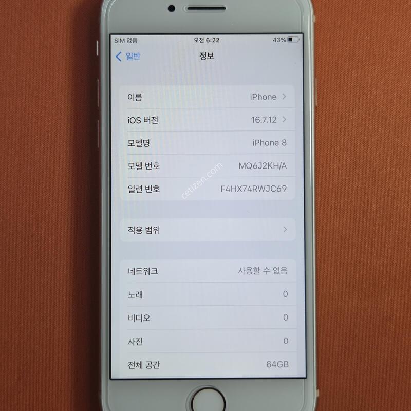 ������8.64GB���͸�100%S��