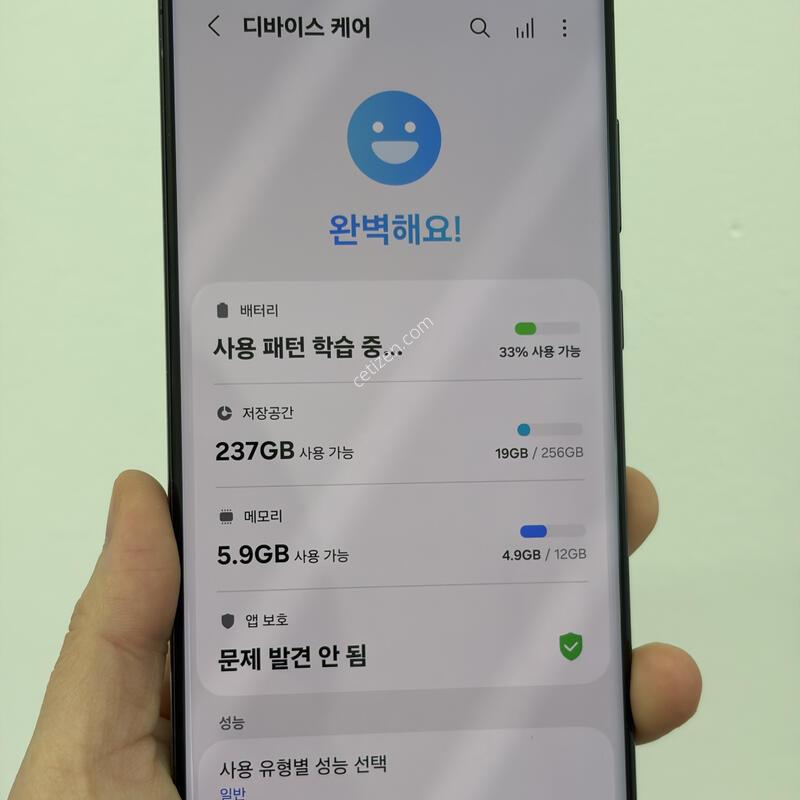 ������S23��Ʈ�� 256g �������