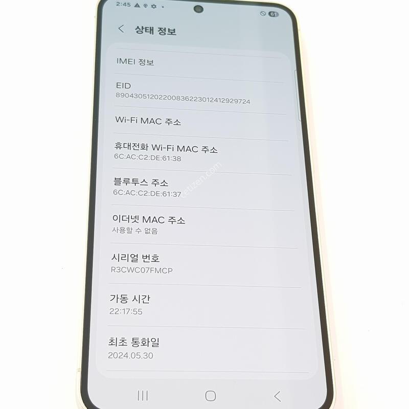 �������� Ȯ���⺯ ���� S23 256G ũ��