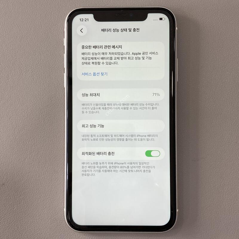 ������ 11 ȭ��Ʈ 128G ���͸�����71%