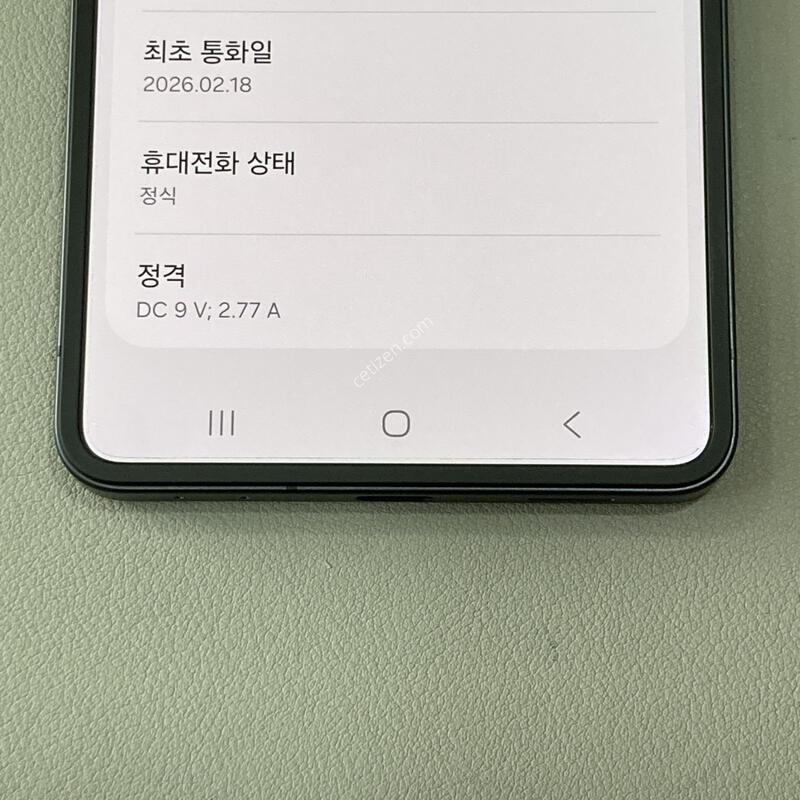�ǻ��2����, ����ǰ��, ������ֻ�!!! / ��Ʈ�ø�7 ���� (F766)