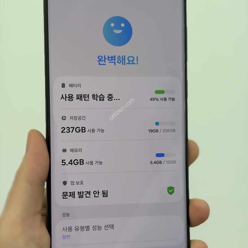 �������� ������S23��Ʈ�� 256g �˴ϴ�