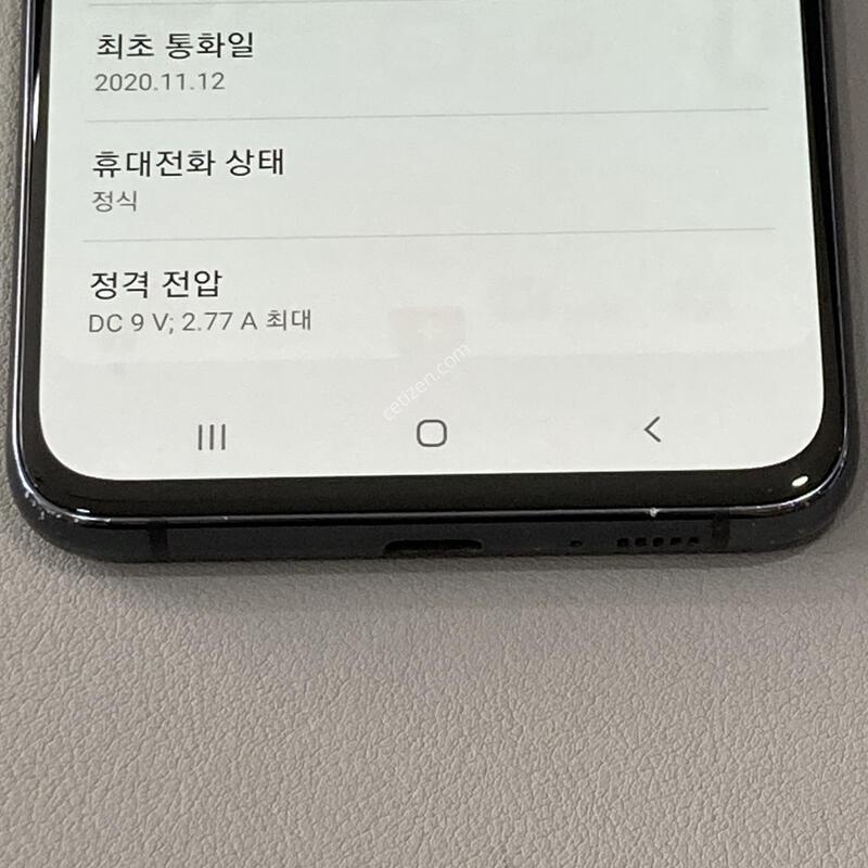 �ܰ�����, ��������, ����� ��! / A90 5G ���� (A908)
