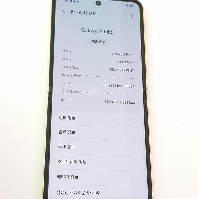 �������� Ȯ���⺯ Z�ø�6 256G ���ο�