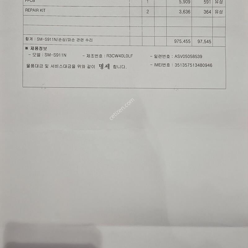 (������ �ü���):s23 ��ũ ���� ��ü ���� ���͸� �׵θ� 100%��ǰ ��ü ������ �̻��