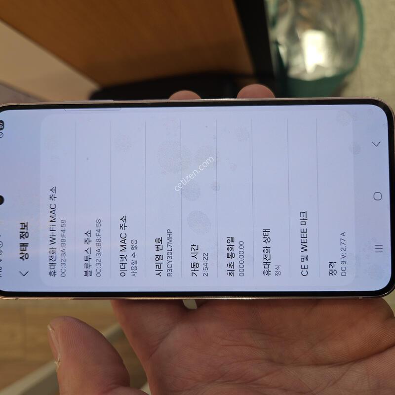 (������ �ü���):s23 ��ũ ���� ��ü ���� ���͸� �׵θ� 100%��ǰ ��ü ������ �̻��
