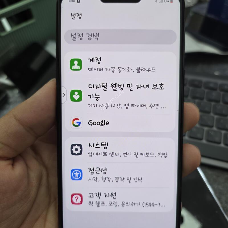 (352)lg g8