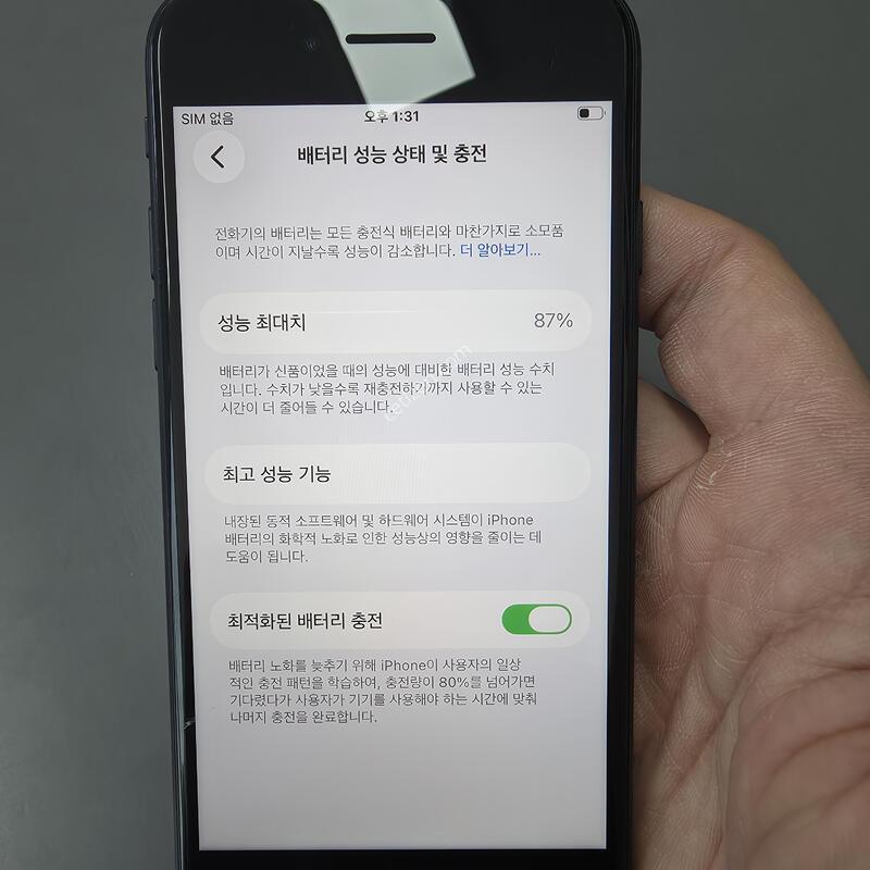 (131)������se3 128 �Ǹ��մϴ�