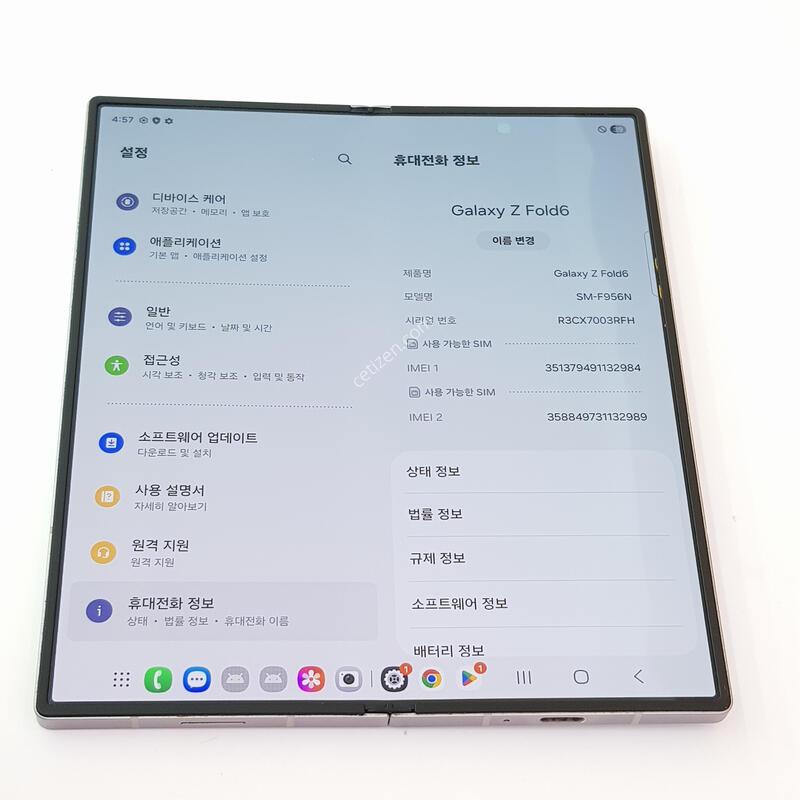 �������� Ȯ���⺯ Z����6 256G �ǹ�������