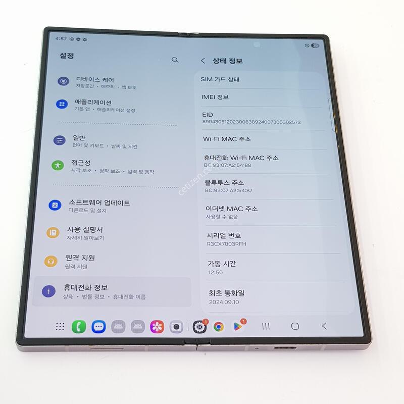 �������� Ȯ���⺯ Z����6 256G �ǹ�������