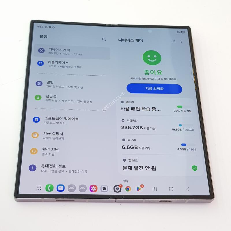 �������� Ȯ���⺯ Z����6 256G �ǹ�������