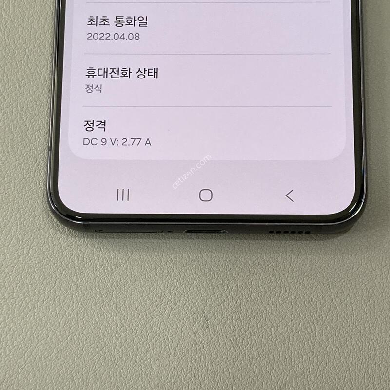 S22 ���� / �ܰ�����, ��������, ���ܻ�, ����� �±�!!