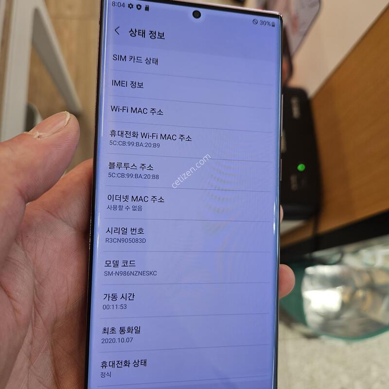 sk ��Ʈ20��Ʈ�� 256G �������� ����� �˴ϴ�