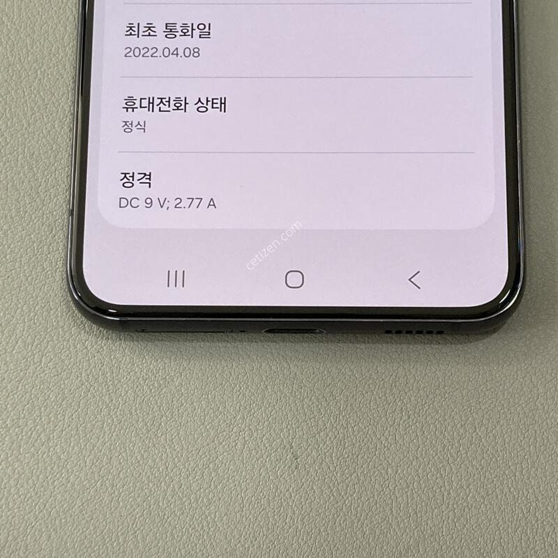 �ܰ�����, ��������, ���ܻ�, ����� �±�!! / S22 ���� (S901)