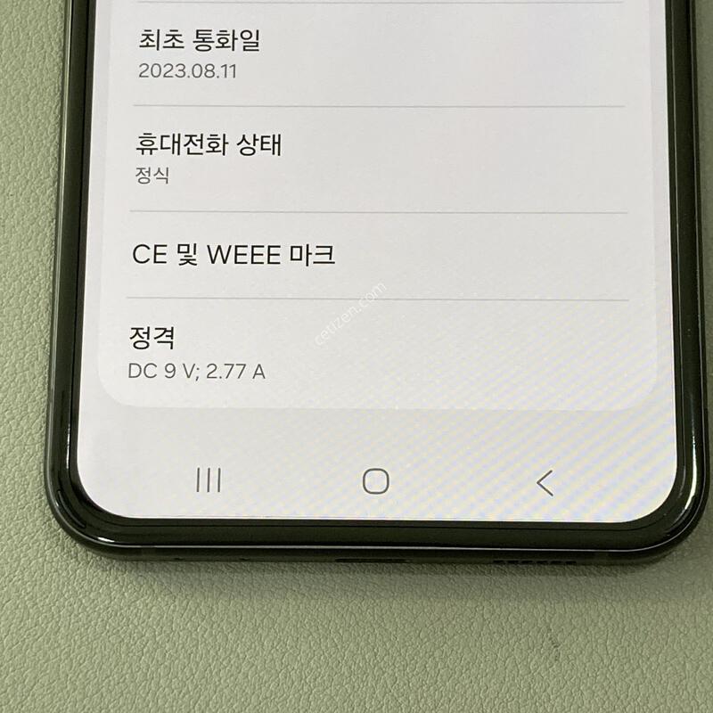 ����,�׵θ�,���͸� ����ǰ, ������! / �ø�5 �׸� 512G �ڱ���