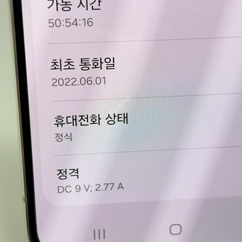 A��! ������S22 256GB [������/����GOOD!]