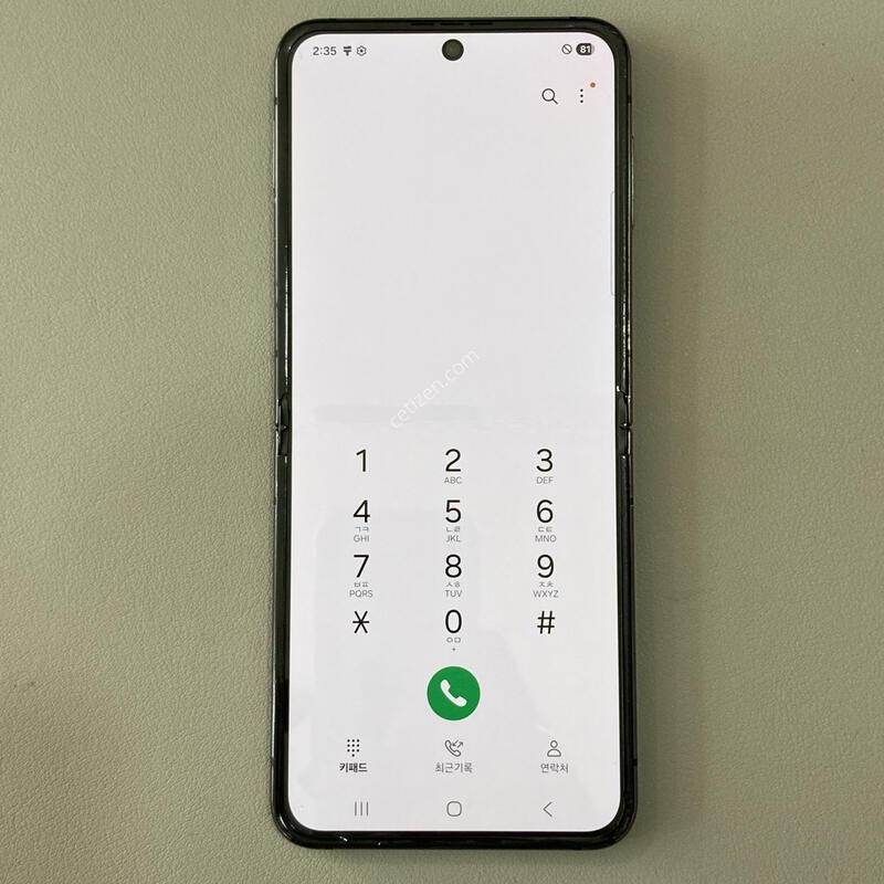 ���ܻ�, ����� ��! �����մϴ�! / ��Ʈ�ø�5 ���� (F731)