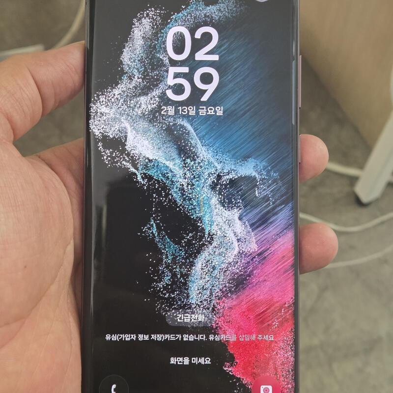 ������S22 ��Ʈ�� (256GB) �˴ϴ�