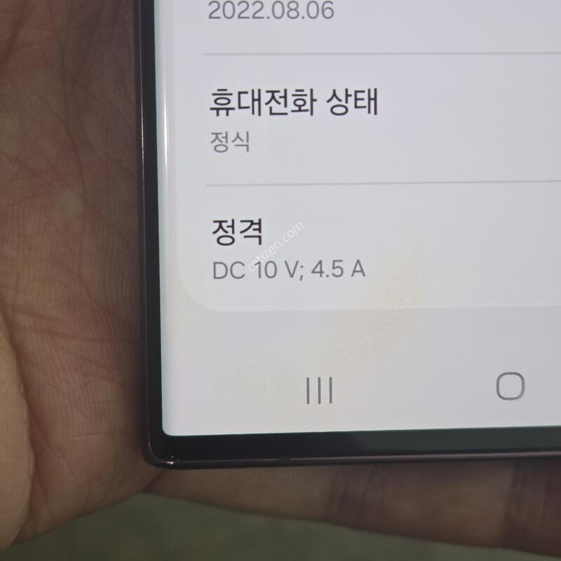 ������S22 ��Ʈ�� (256GB) �˴ϴ�