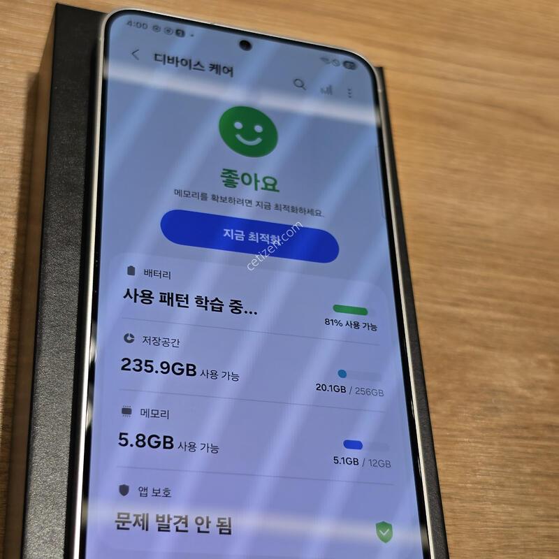 ������S24�÷��� �˴ϴ�