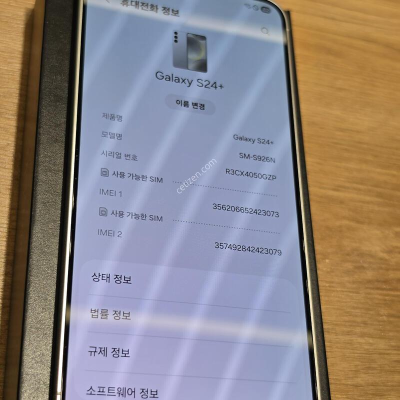 ������S24�÷��� �˴ϴ�