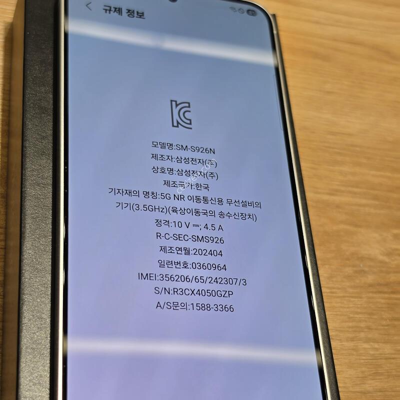 ������S24�÷��� �˴ϴ�